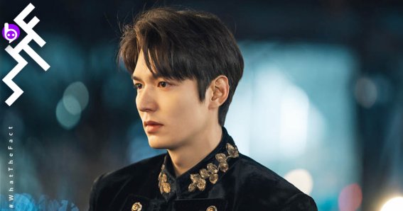 The King: Eternal Monarch อีมินโฮ Netflix