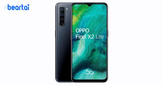 OPPO Find X2 Lite 5G