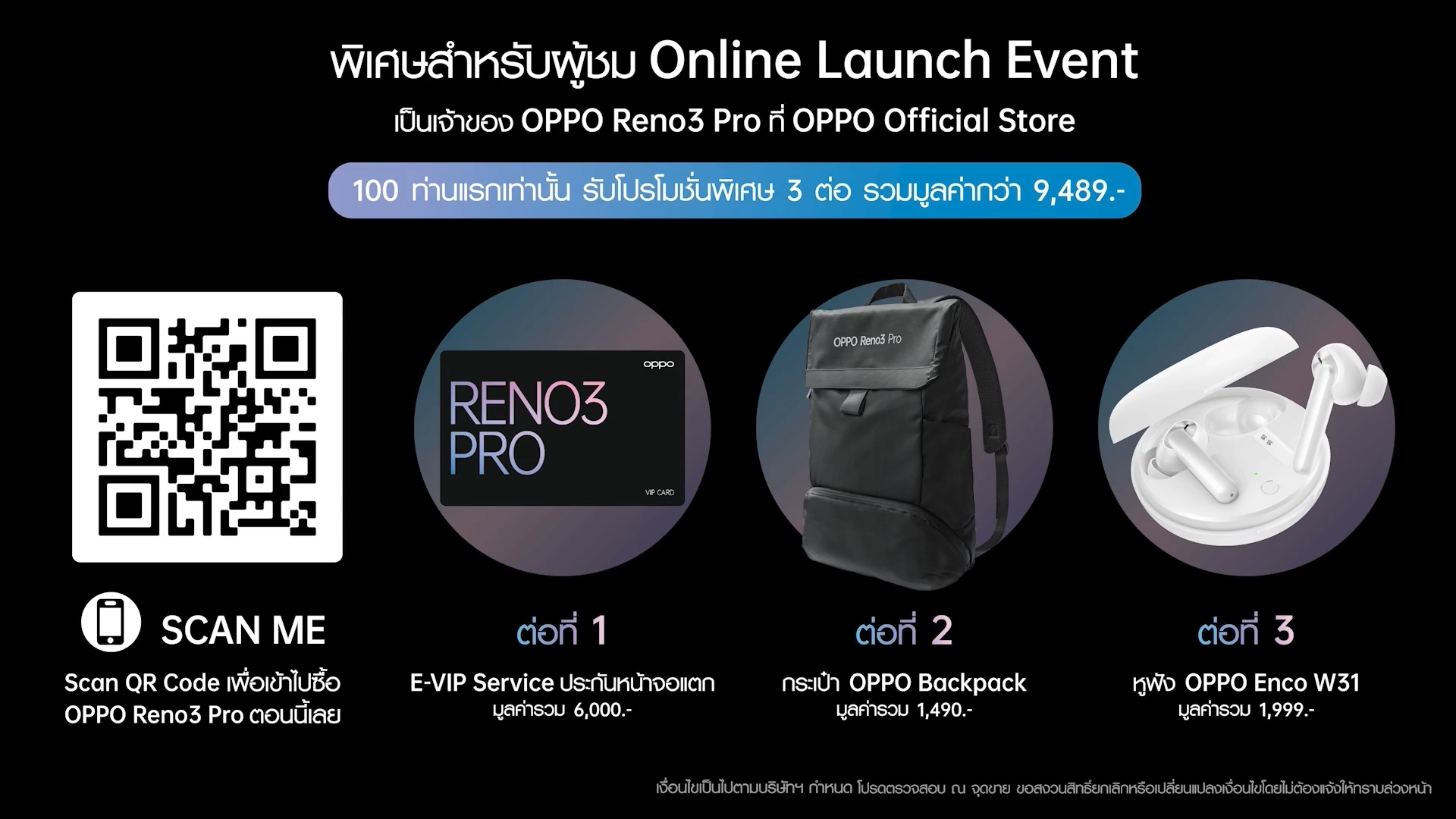 OPPO Reno3 Pro online launching event