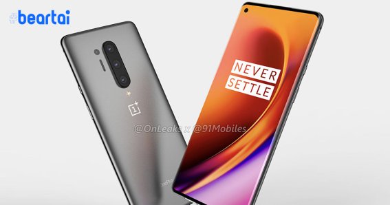 OnePlus 8