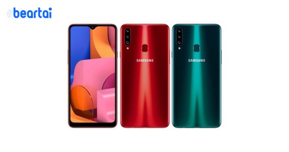 Samsung Galaxy A21s