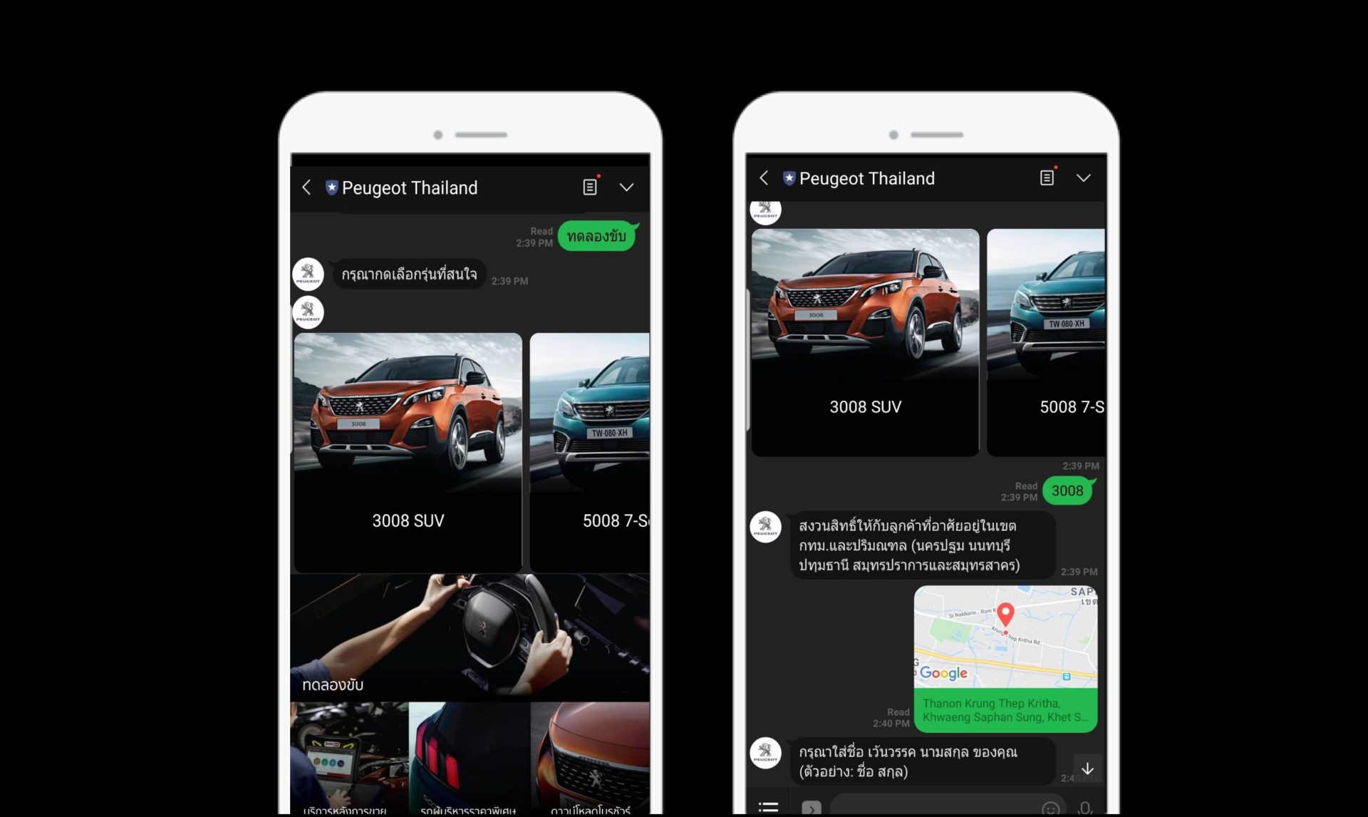 LINE จับมือ Peugeot สร้างมิติใหม่ของการค้าธุรกิจยานยนต์ไทยบน LINE OA