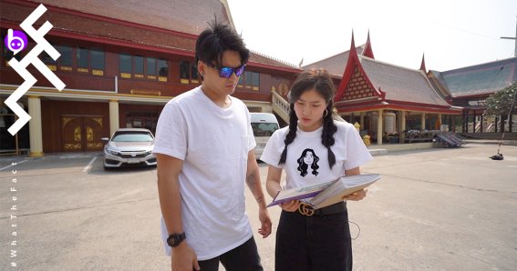 บ้านแทบแตก!!  “ฮั่น–จียอน” เปิดศึกตีกันเพราะขับรถหลงทาง ใน “Tripping Thailand”