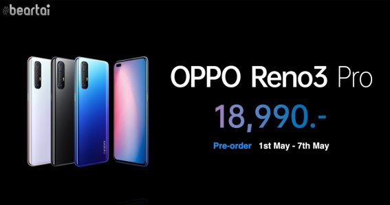 oppo reno 3 pro