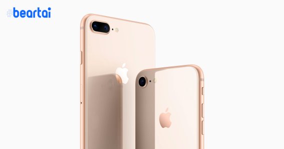 iPhone 8, iPhone 8 Plus