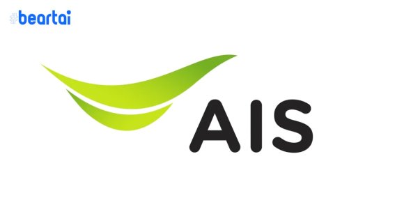 AIS แถลง ประเด็นข้อมูลรั่วไหล 8,300 ล้านข้อมูลนั้น ไม่มีข้อมูลที่เป็นส่วนตัวของลูกค้า