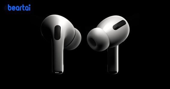 Apple AirPods