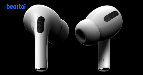 Apple AirPods