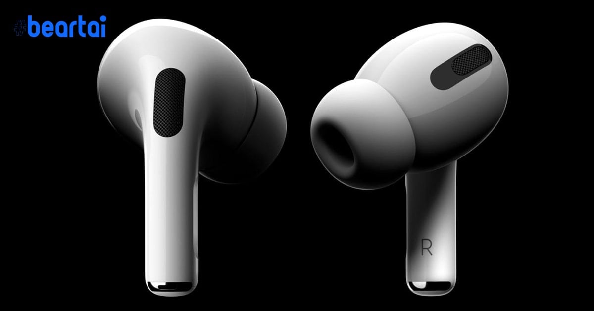 Apple AirPods