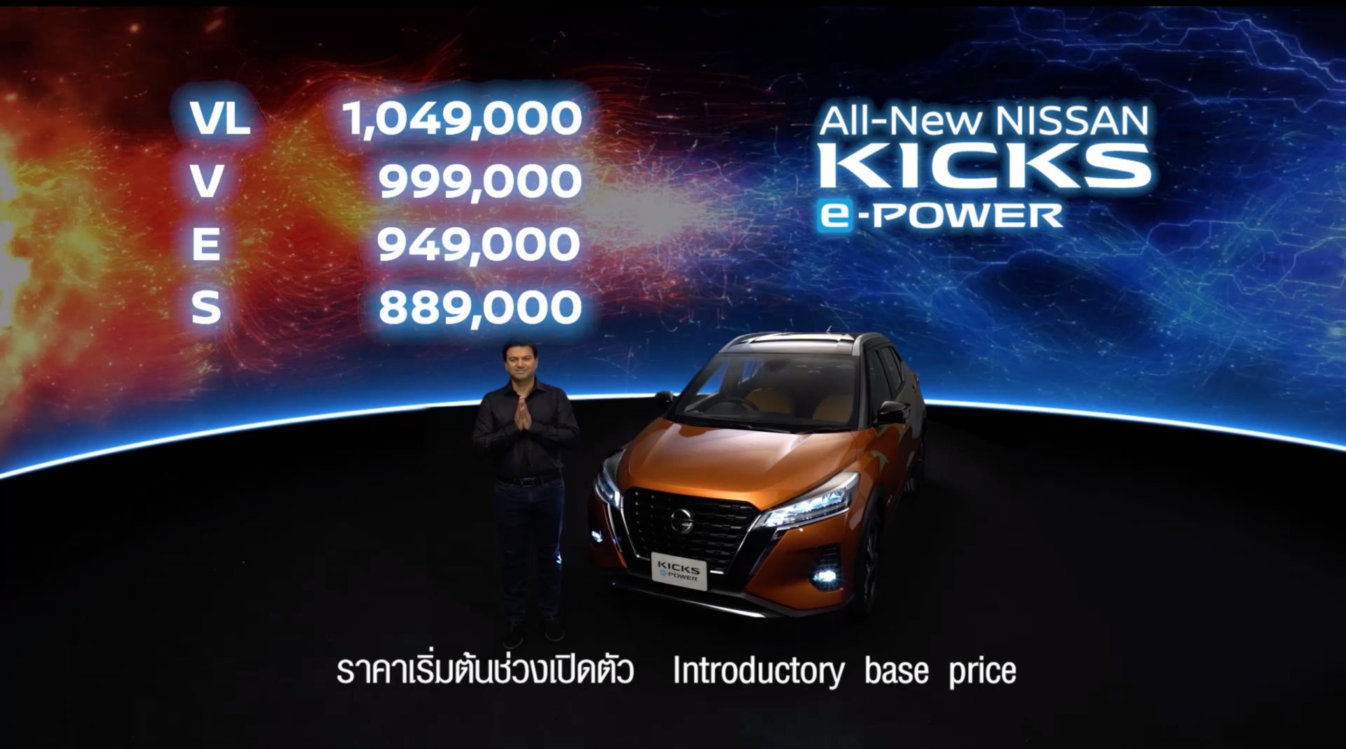 เปิดตัว All-New NISSAN KICKS เทคโนโลยี e-Power ขับเคลื่อนด้วยไฟฟ้า 100% ปั่นไฟด้วยน้ำมัน