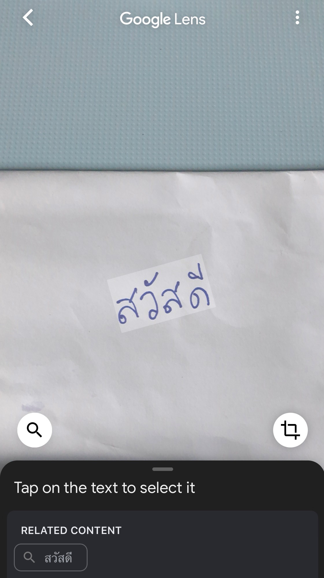 Google Lens อ่านลายมือไทย