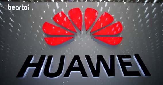 HUAWEI เผยผลประกอบการครึ่งแรกของปี 2563