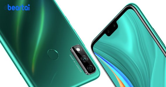 Huawei Y8s