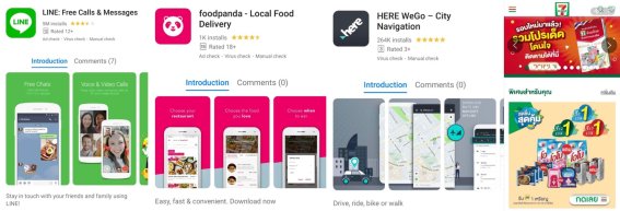 แอปฯ ยอดฮิตของคนไทยทยอยเปิดให้ดาวน์โหลดแล้วใน HUAWEI AppGallery มากันครบทั้ง LINE, Foodpanda และอื่นๆ อีกมากมาย!