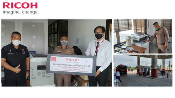 ริโก้ (RICOH) ร่วมมือกับภาครัฐสนับสนุนการแก้ไขปัญหาวิกฤตโควิด-19