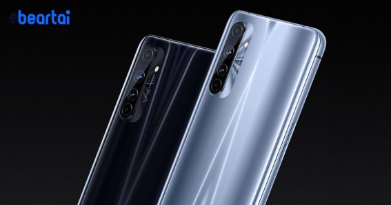 Realme X50 Pro Player