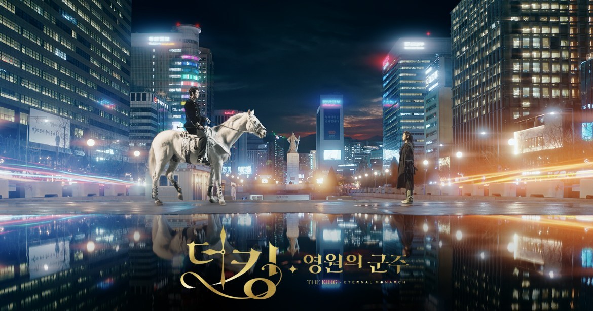 [รีวิว] 'The King Eternal Monarch' การกลับมาของ 'อีมินโฮ' ในโลกคู่ขนานและการเป็นราชัน