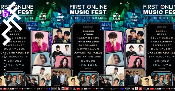 “Online Music Festival Top Hits Thailand” รวมสุดยอดไลน์อัปแห่งปี ใน Online Music Festival ครั้งแรกของไทย!