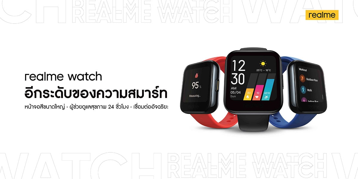 realme Watch