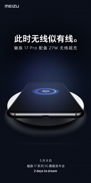 Meizu 17 Pro