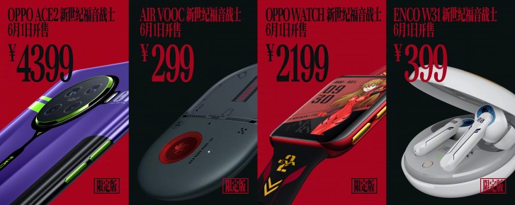 Evangelion OPPO ACE 2 EVA