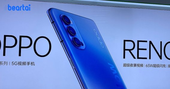 Oppo Reno 4