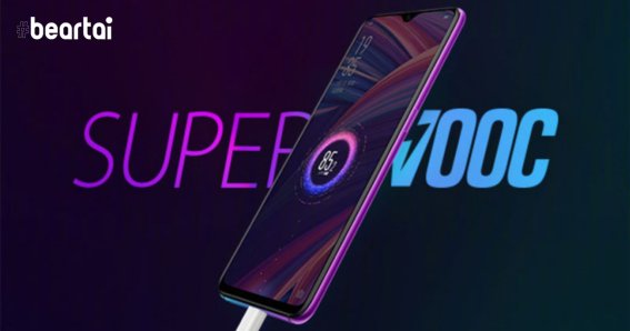 supervooc