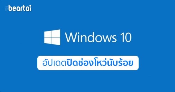 windows 10