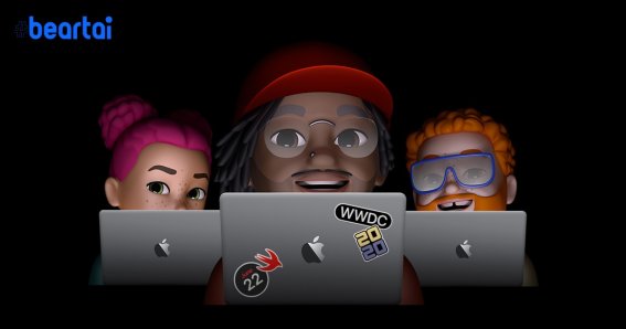 WWDC 2020