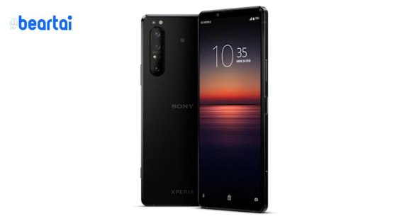 xperia 1 ii