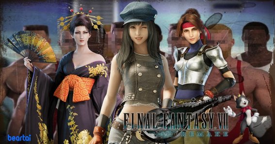 มารู้จักตัวละครเสริมที่มีบทบาทในเกม Final Fantasy Vll Remake