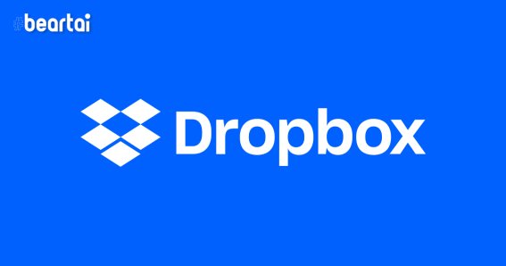 Dropbox