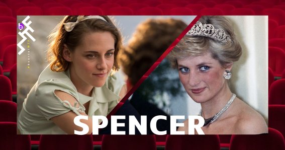 Kristen Stewart in Spencer