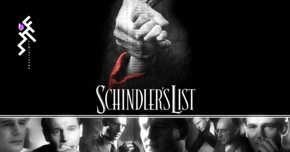 Schindler's List