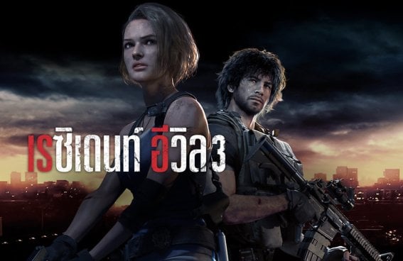 5 อันดับแฟนซับเกมเด็ด ที่จะเปลี่ยนให้เกมโปรดของคุณเป็นเกมภาษาไทย!