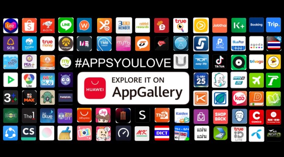 ส่อง Huawei AppGallery ตอนนี้มีแอปแค่ไหนแล้ว! พร้อมเปิดความแรง 5G บน HUAWEI nova 7 SE
