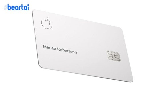 Apple Card