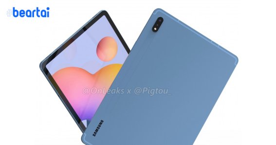 Samsung Galaxy Tab S7