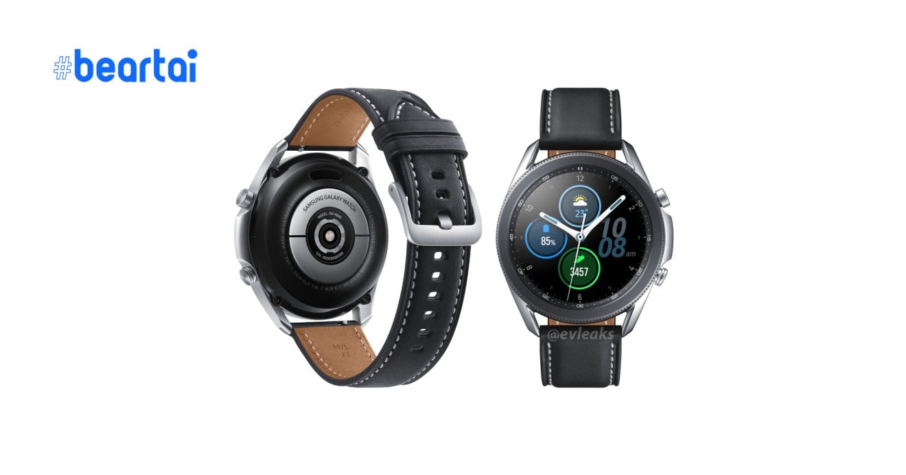 Galaxy Watch 3