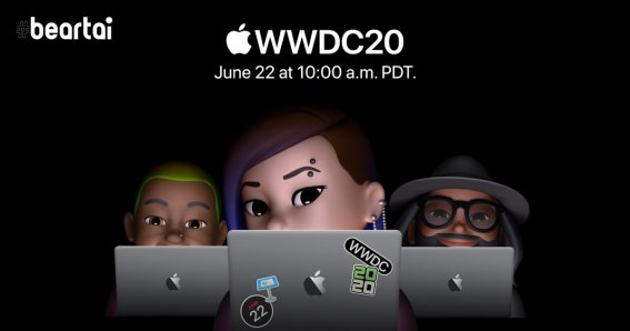 Apple WWDC 2020