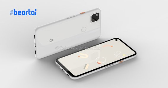 Pixel 4a