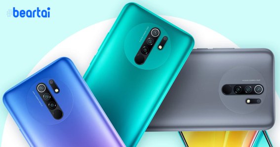 Xiaomi Redmi 9