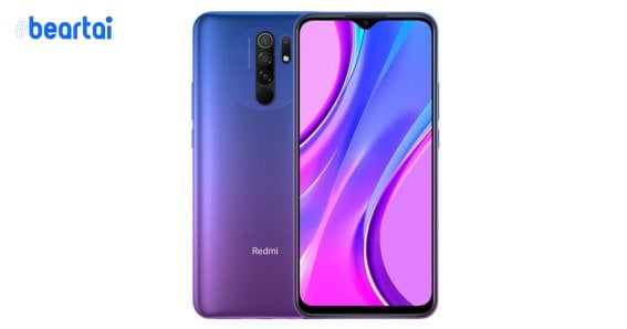 Xiaomi Redmi 9