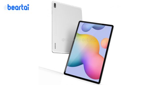 Samsung Galaxy Tab S7+