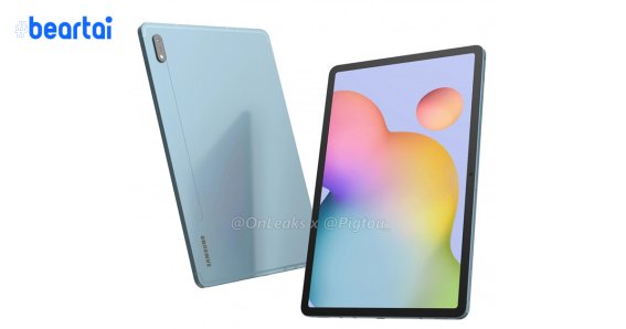 Samsung Galaxy Tab S7+