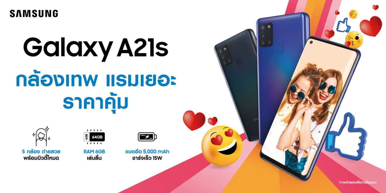 Samsung Galaxy A21s สมาร์ตโฟนกล้องเทพสุดป๊อบสำหรับสายโซเชียล ท่องเน็ตไม่สะดุด ในราคาสุดคุ้ม