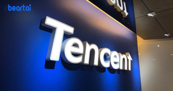 Tencent