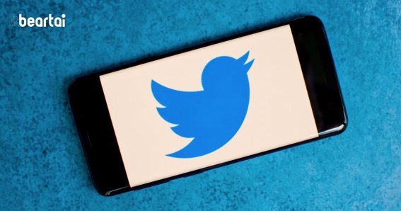 Twitter ลบ 32,242 บัญชีที่ดำเนินการด้านข้อมูลเชื่อมโยงกับรัฐจากจีน รัสเซียและตุรกี