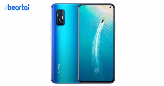 Vivo V19 Neo