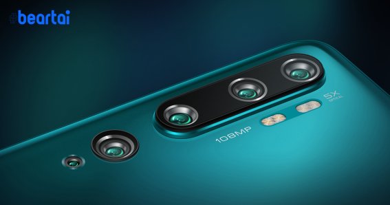 Xiaomi Mi CC 10